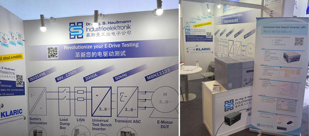 Testing Expo China 2025, 27. -29.  August 2025